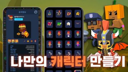 돌격용사 키우기图3