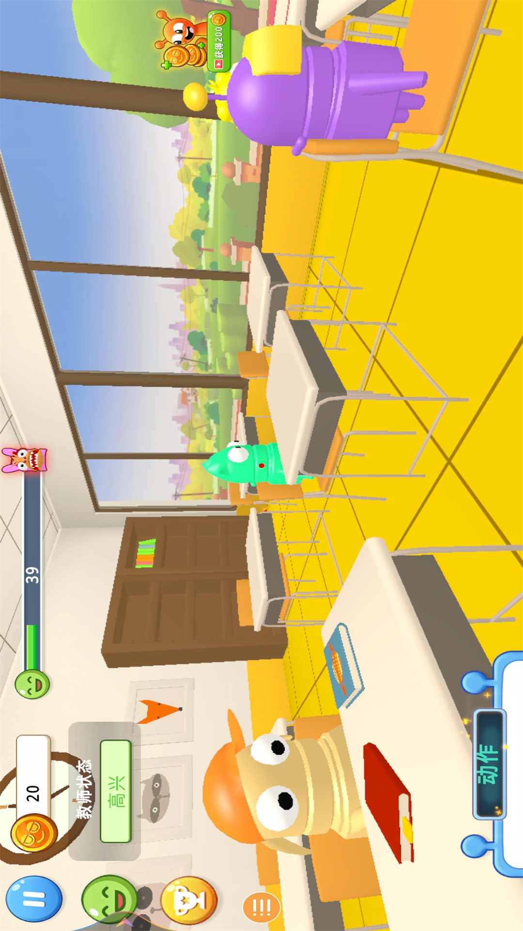 邪恶天才秘籍图3