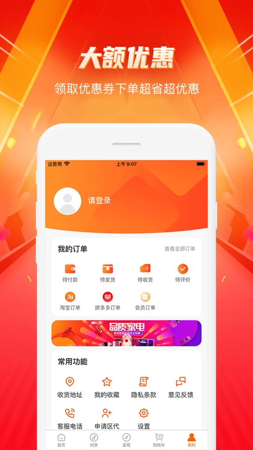 香妃优品图3