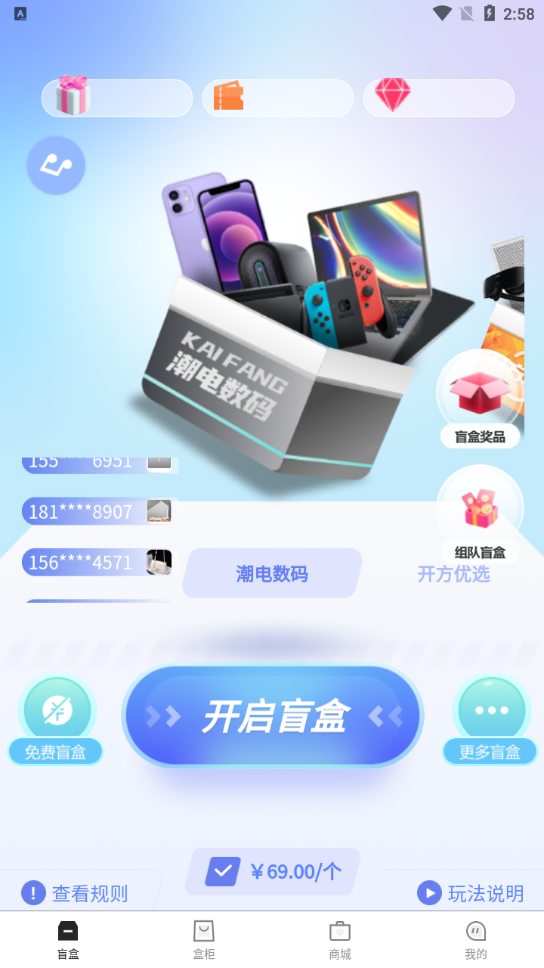 开方图2