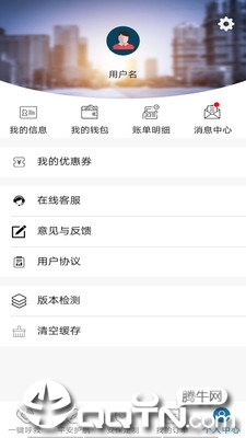 全民卫士用户版图1