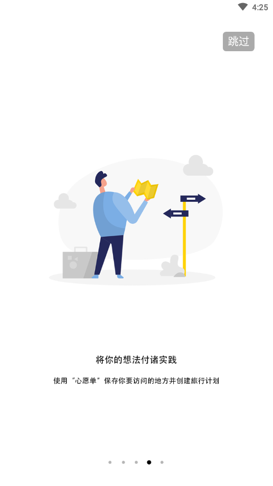 造美客图4