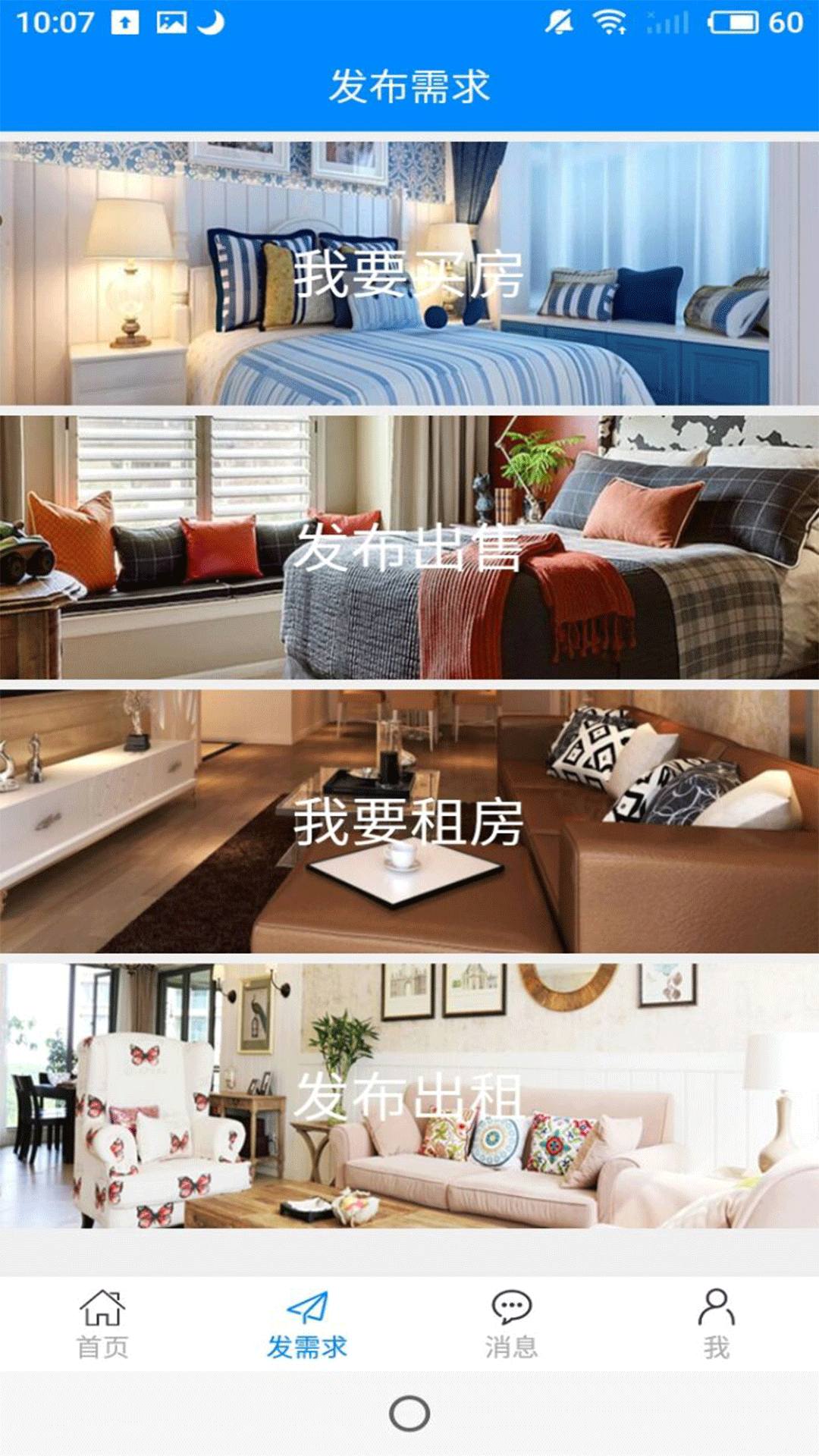 世外桃源图4
