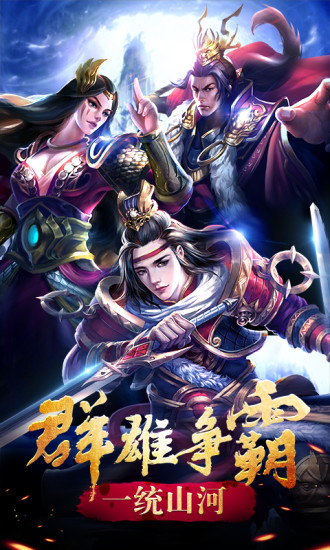 药神华佗传图4