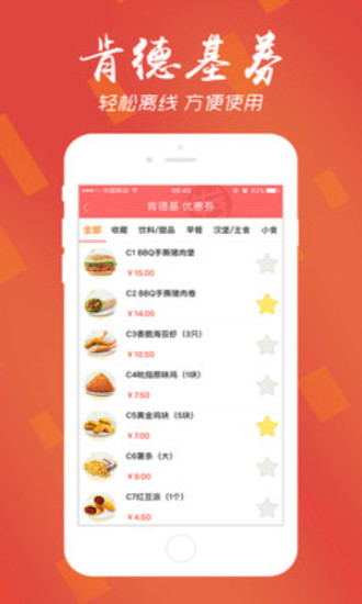 全名免费图4