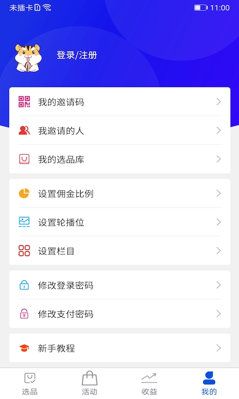 易商图3
