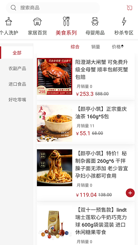 哦摆图4