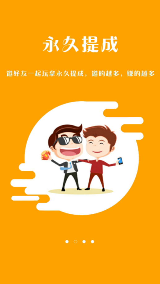 有点资讯图2