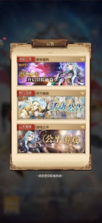 烈焰纹章 烈焰纹章