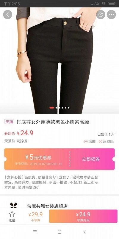 小白优惠图1