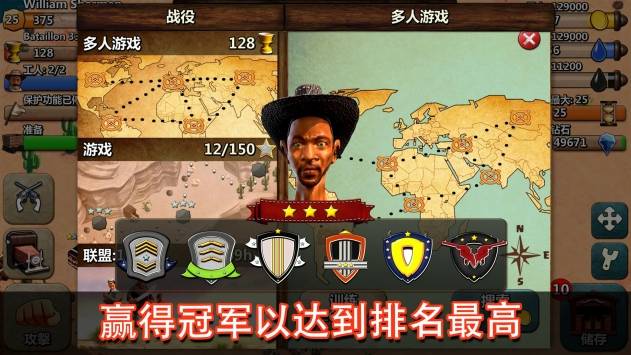 西部狂野战争虫虫助手安装器图6