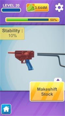 放置枪械组件Idle Gun Assembly图3