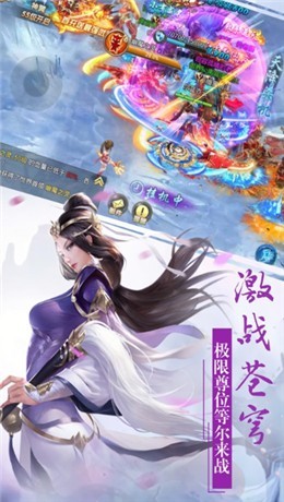 秦剑天涯刀剑物语图1