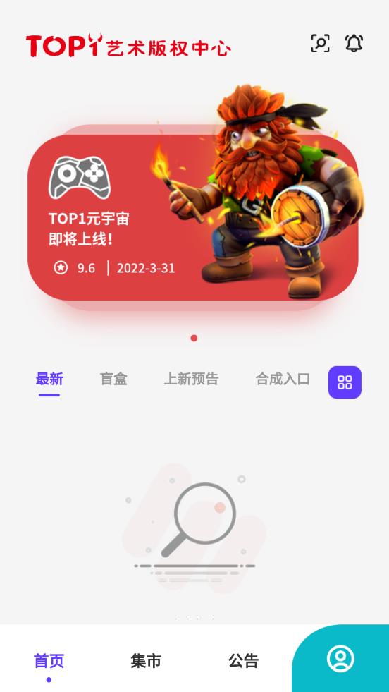 TOP1艺术版权中心图4