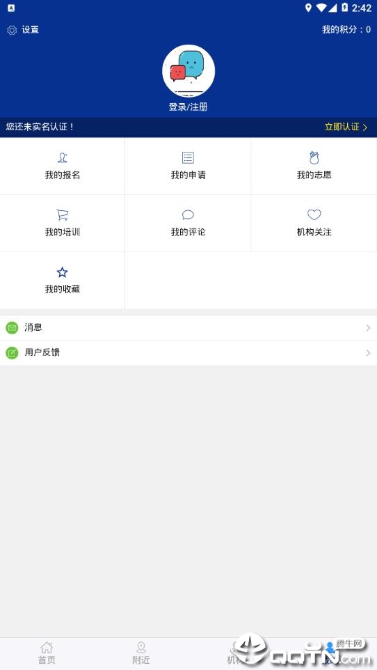 津南文化云图4