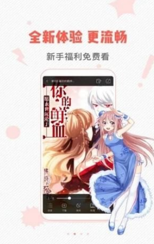 wow小漫画