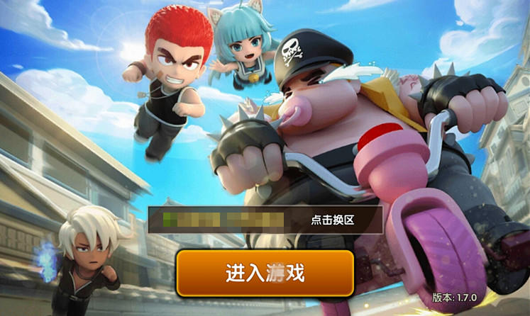 格斗学院图2