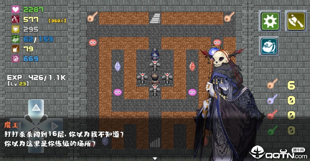 魔塔勇者图2