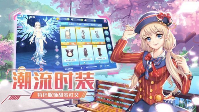 劲舞练习生图4