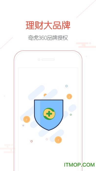 360你财富图1