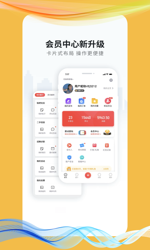 N城通图3