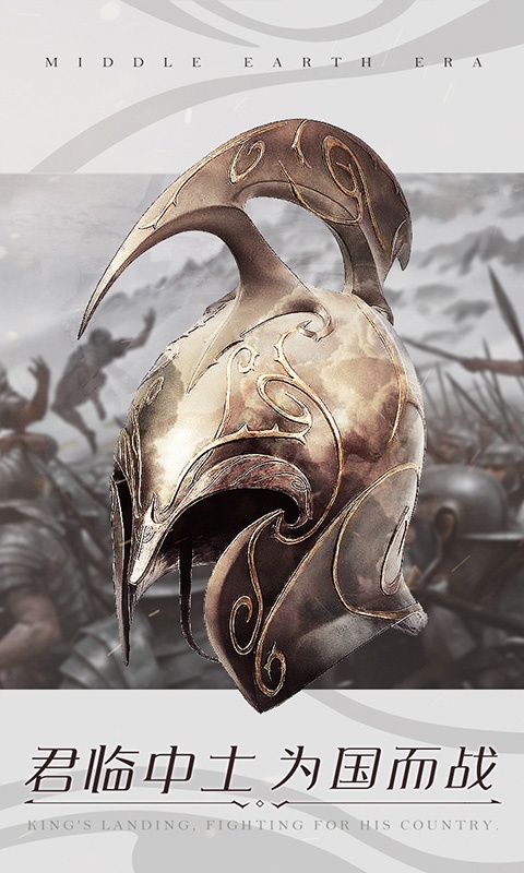 War of Rings(戒指之战)图2