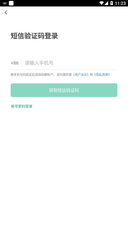 蒲城智监云平台图1