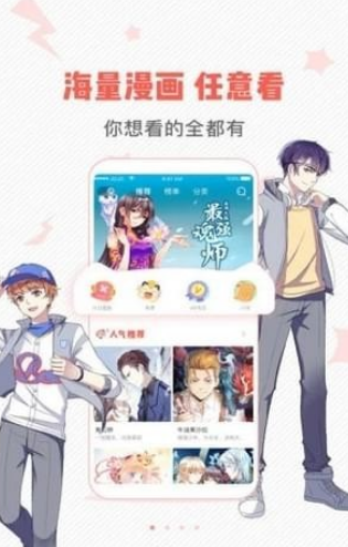 wow小漫画图3