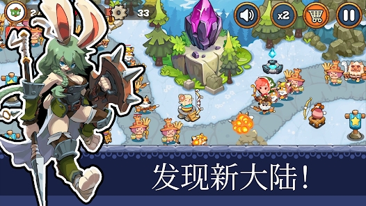 Tower Defense: Kingdom Reborn安装器图3