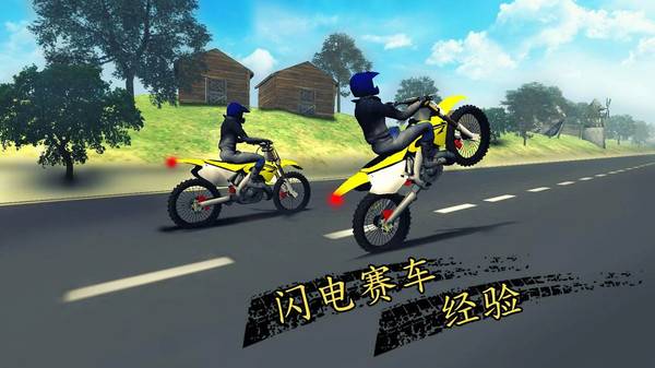 高速公路摩托特技赛图6