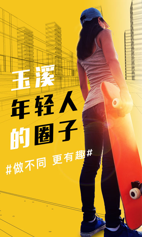 云上玉溪图1