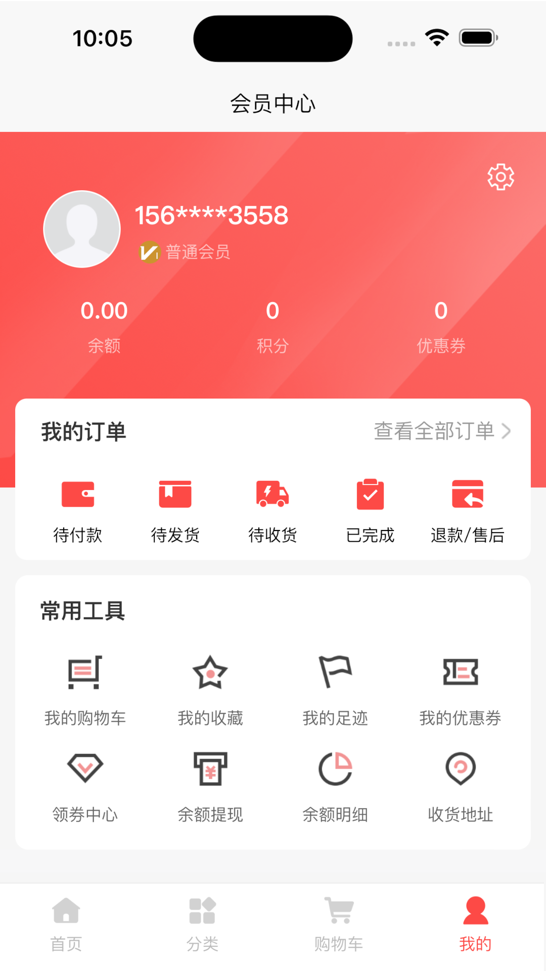 二三优品图3