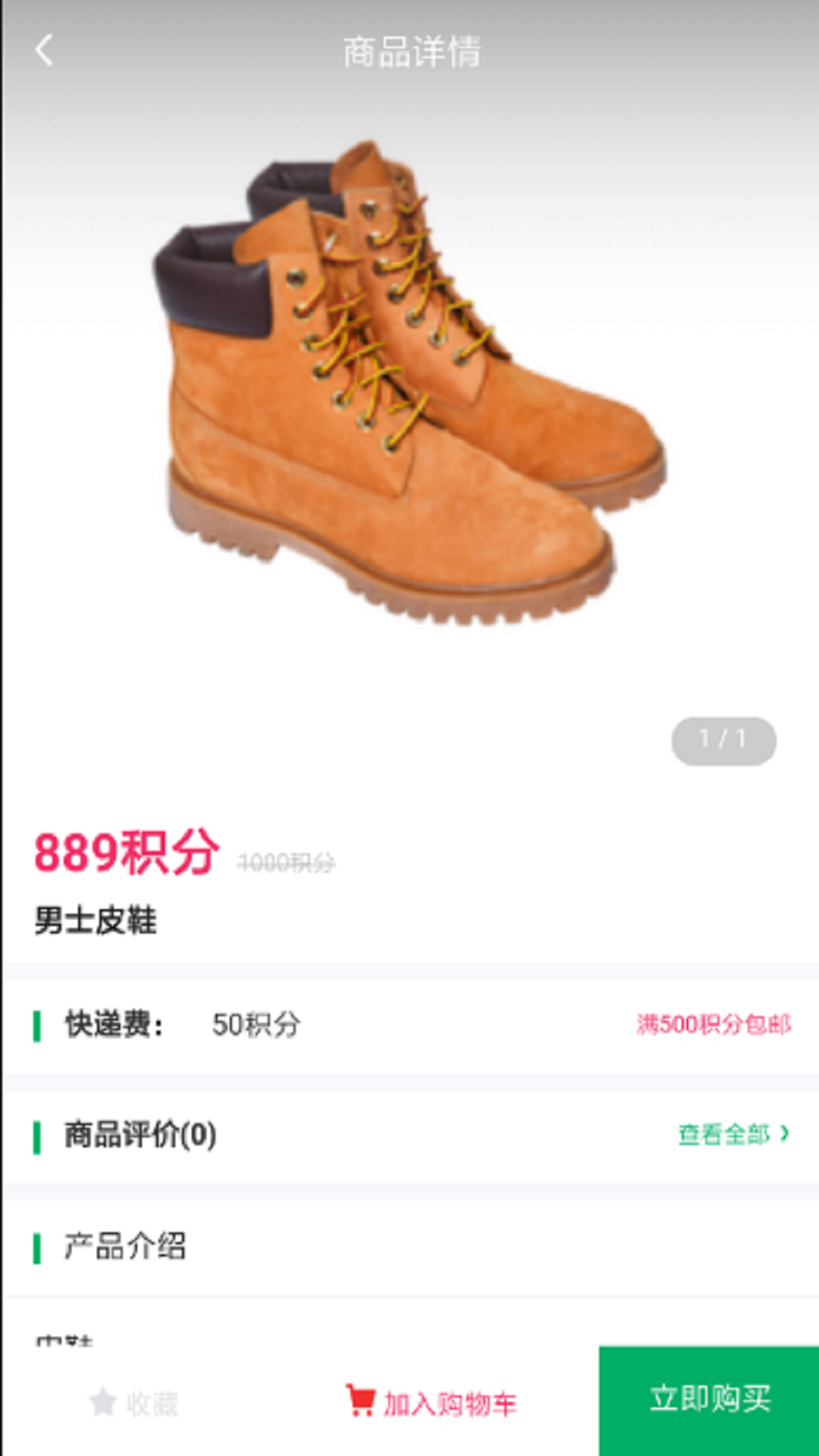 拨浪鼓回收