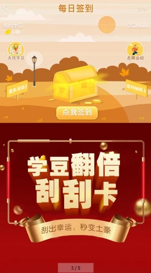 和教授图2