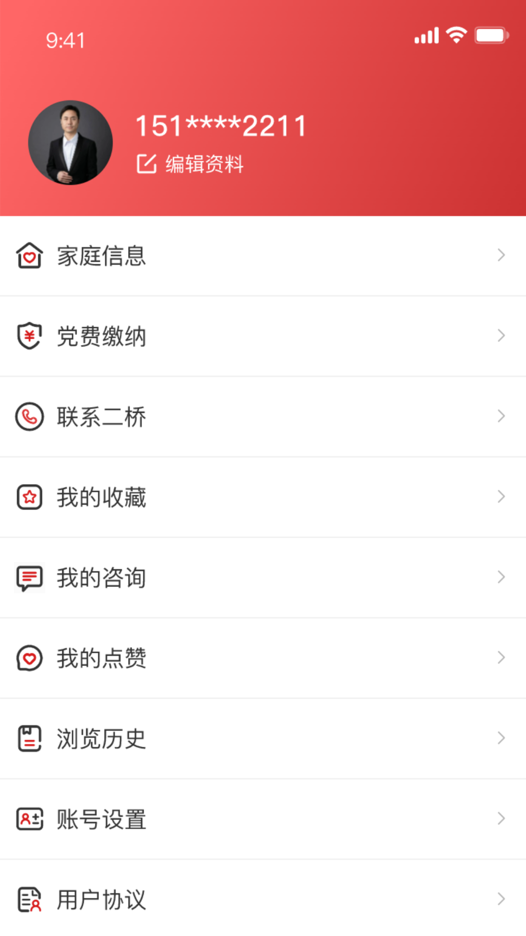 智慧二桥图4