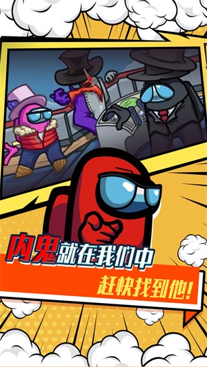 太空小兵冲冲冲图2