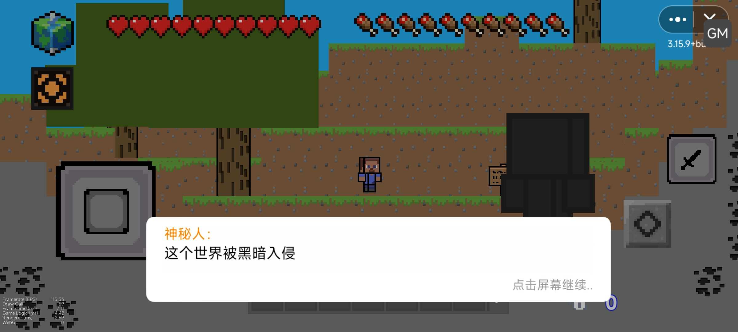 我的世界黑暗入侵图3