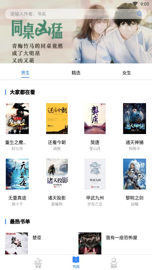 只阅