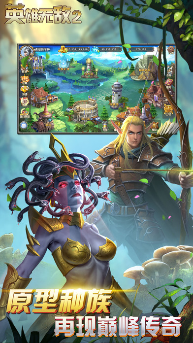 Palm Kingdoms 2(英雄无敌2手游)图4