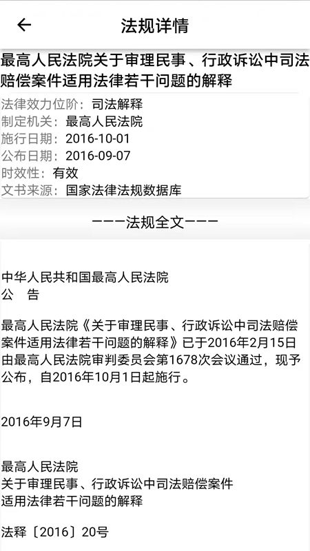 法晓晓图5