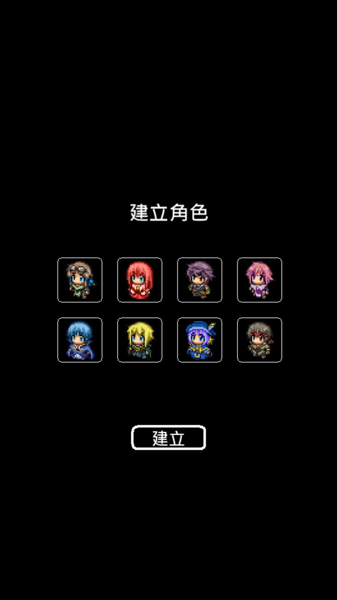 農吧!!地下城!!图4