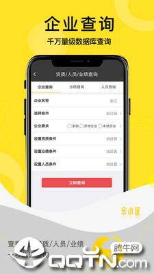 乐小匠图1