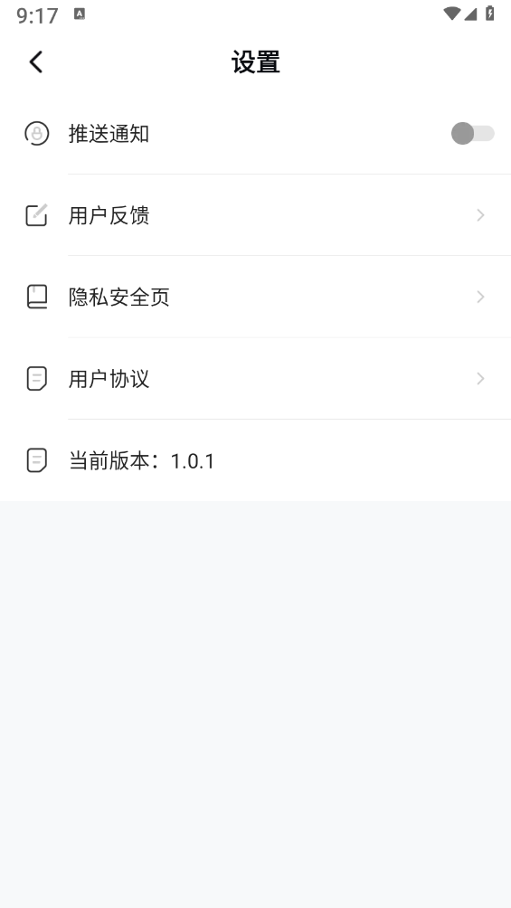 闪电扫描精灵图1