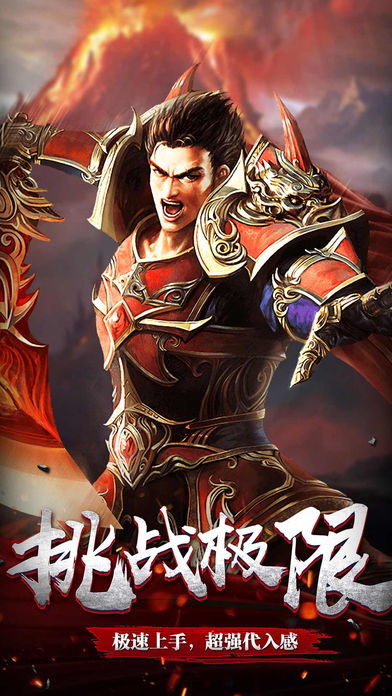 曜月传奇 曜月传奇
