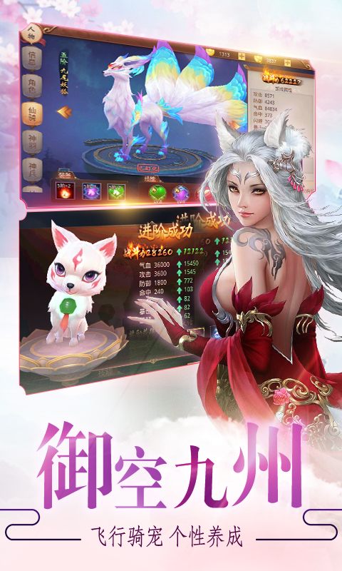 血染天下图3