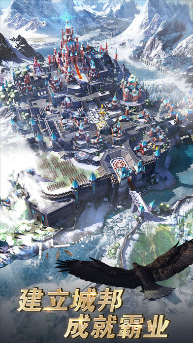 铁血帝国-红警风暴图5