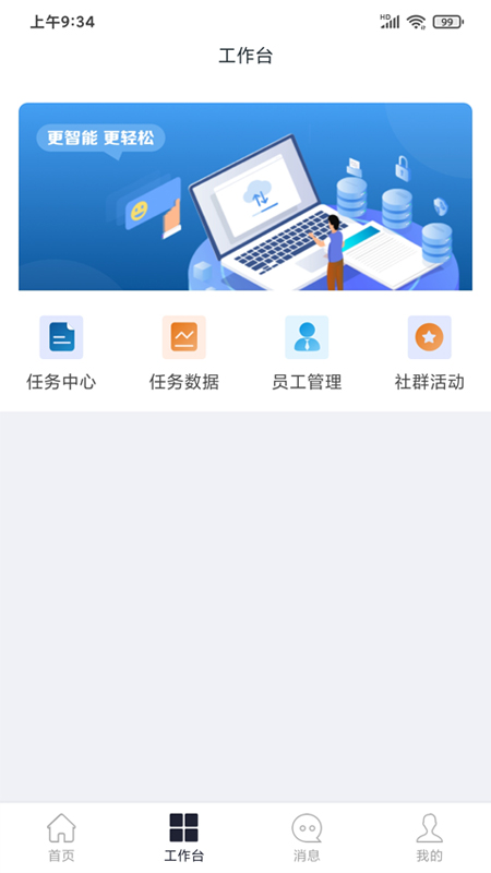 杰大师图3