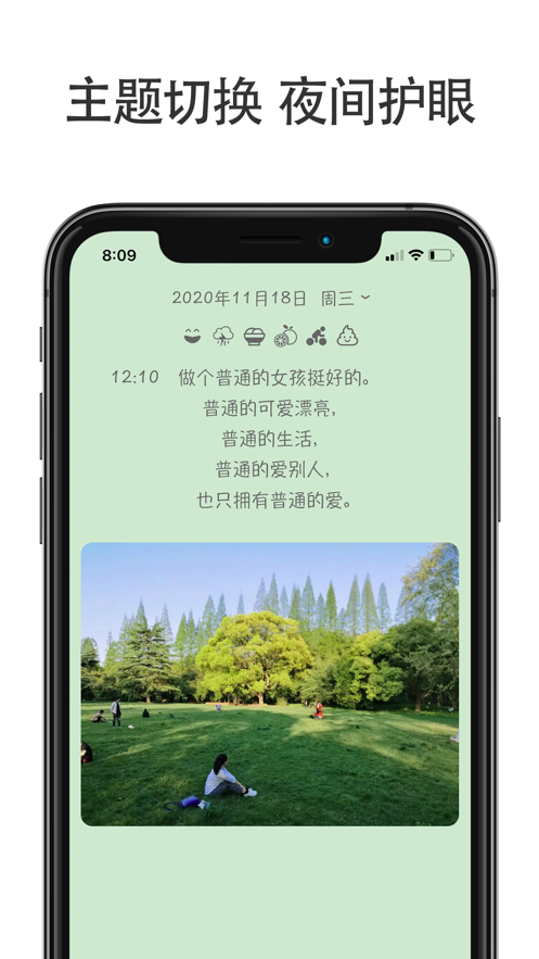 小日记图3