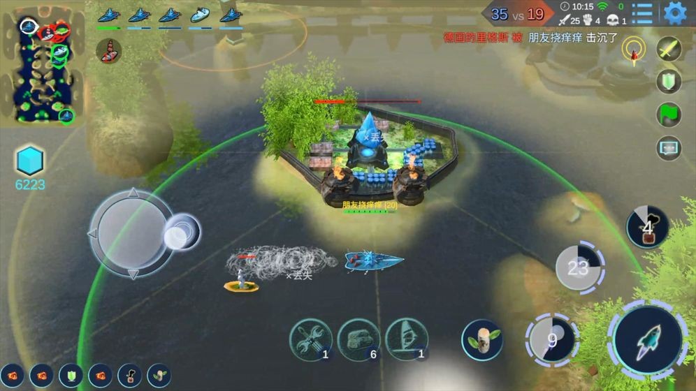 Sea War(海战5v5手游)图2