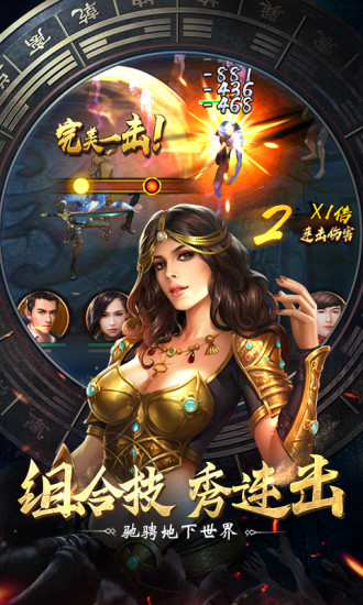 盗墓online图2